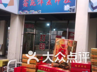 天津大學(xué)城辦公、文化與電子產(chǎn)品一站式指南