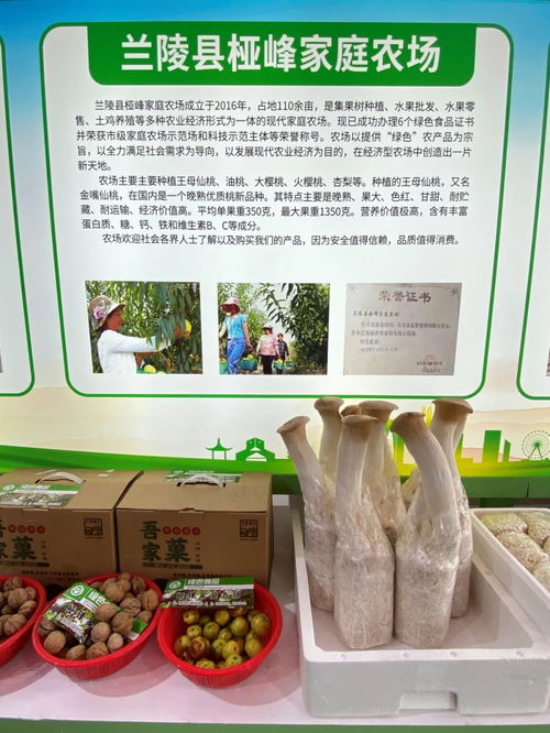 從新興到姑蘇 優(yōu)質農(nóng)產(chǎn)品研發(fā)與市場融合之路