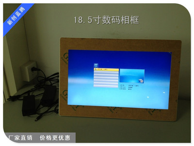 深圳市新創藍騰電子科技 前置觸摸按鍵19寸寬屏高清數碼相框廣告機全方位解析